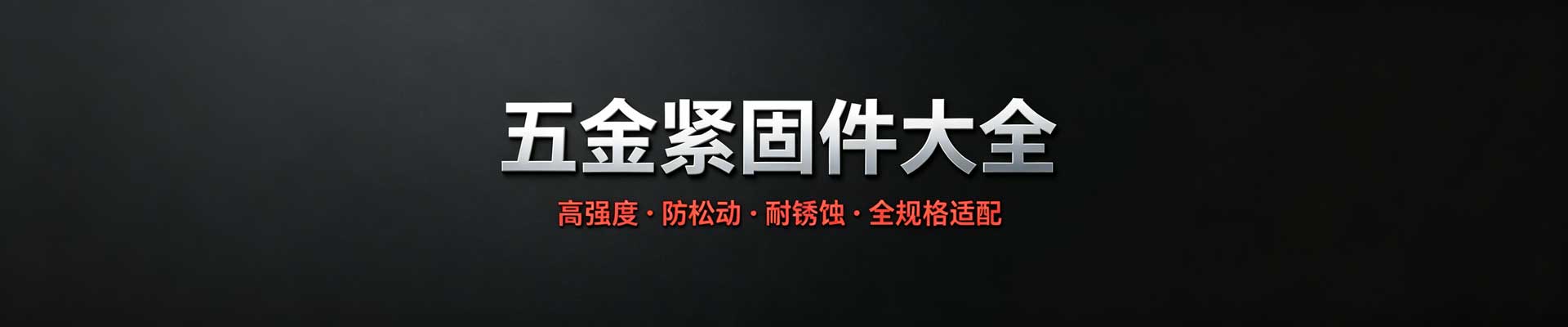 产品不存在 - 大连合洛冶金起重机有限公司-起重机制造-铆焊加工