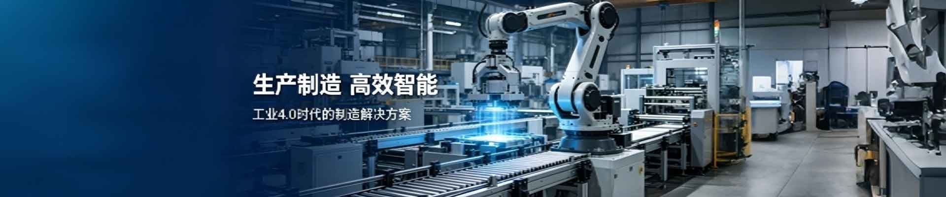 产品不存在 - 大连合洛冶金起重机有限公司-起重机制造-铆焊加工