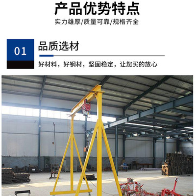 龙门架,电动龙门架