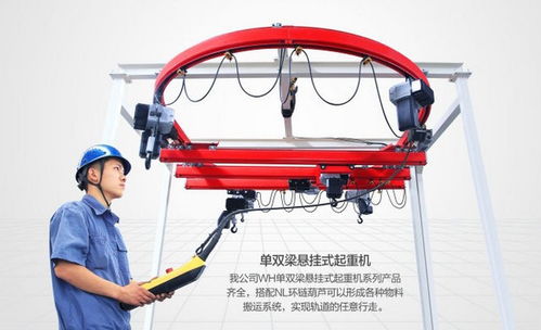 怀柔kbk柔性单梁起重机制造商值得信赖