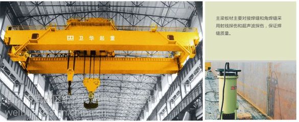 卫华起重机——专业起重机械与配件销售解决方案